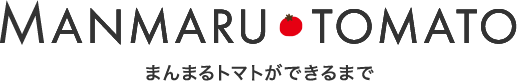 トマトができるまで