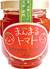 トマトジャム新発売
